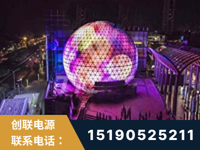 华亭-武汉光谷步行街1200平透明屏