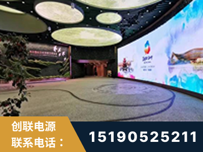 华亭-2019北京世界园艺博览会大屏项目