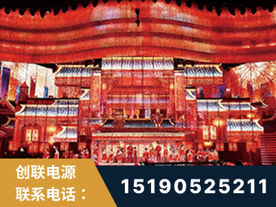 华亭-2021央视春晚舞台项目
