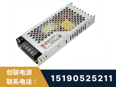 华亭-LED显示屏电源-渠道系列