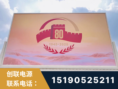 华亭-2025九三大阅兵