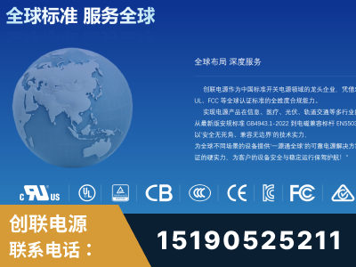 华亭-全球认证与合规能力完整