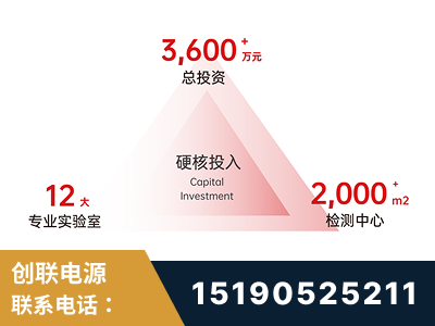 华亭-研发创新能力强